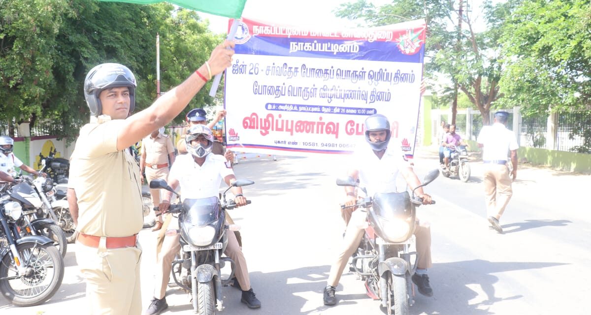 காவலர்களோடு இருசக்கர வாகனத்தில் ஹெல்மெட் அணிந்து  விழிப்புணர்வு பேரணியில் ஈடுபட்ட நாகை மாவட்ட காவல் கண்காணிப்பாளர்  ஹர்ஷ் சிங் IPS.,