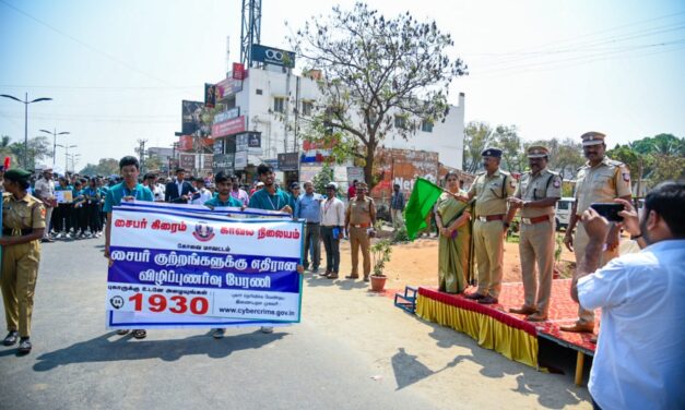 கோவை மாவட்ட சைபர் கிரைம் காவல் நிலையம் மற்றும் KPR College கல்வி நிறுவனம் சார்பாக சூலூரில் விழிப்புணர்வு பேரணி நடத்தப்பட்டது.