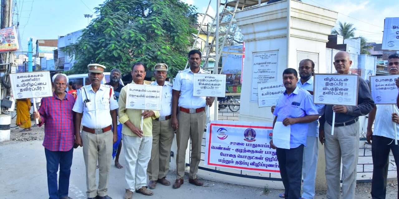 ராஜபாளையம் போக்குவரத்து காவல் ஆய்வாளர் சீமான் தலைமையில் சாலை பாதுகாப்பு விழிப்புணர்வு நடந்தது