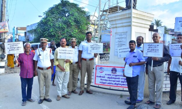 ராஜபாளையம் போக்குவரத்து காவல் ஆய்வாளர் சீமான் தலைமையில் சாலை பாதுகாப்பு விழிப்புணர்வு நடந்தது