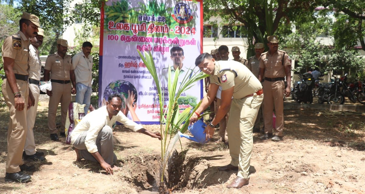 மாவட்ட காவல் அலுவலகத்தில் உலக பூமி தினத்தை முன்னிட்டு மாவட்ட காவல் கண்காணிப்பாளர் ஹர்ஷ் சிங் இ. கா.ப.,  தென்னை மரக்கன்றுகள் நடும் நிகழ்வினை தொடங்கி வைத்தார்கள்