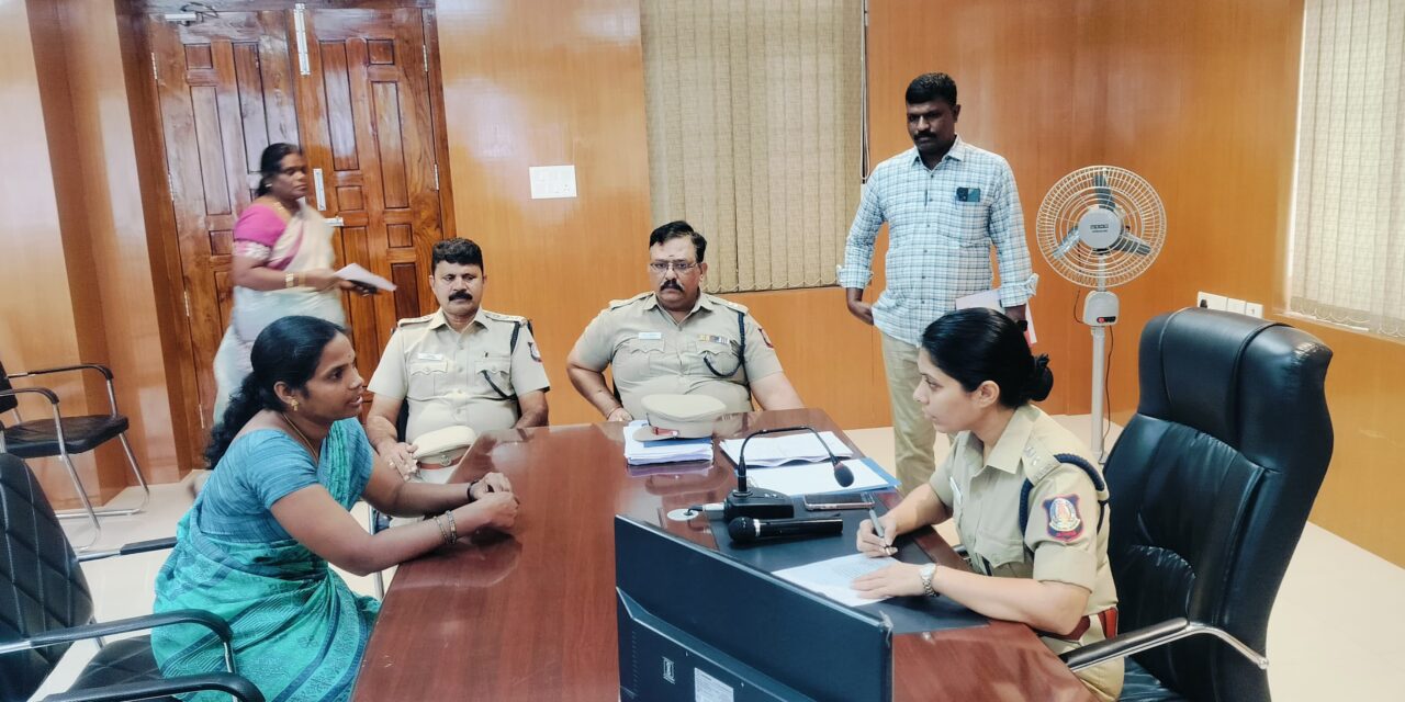திருப்பத்தூர் மாவட்ட காவல் கண்காணிப்பாளர் ஷ்ரேயா குப்தா,இ.கா.ப., அவர்களின் தலைமையில் மக்கள் குறை தீர்வு கூட்டம்