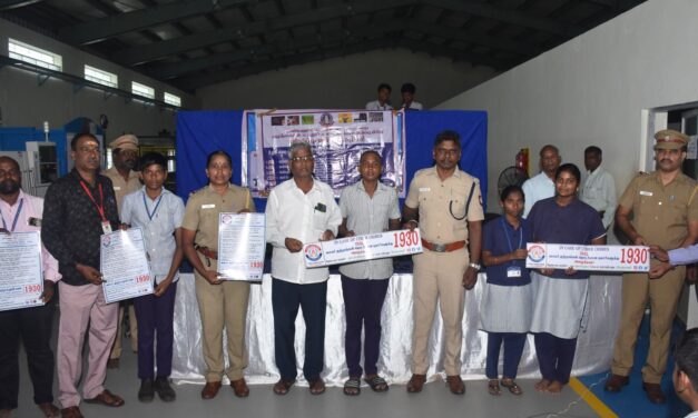 அரியலூர் மாவட்டத்தில் இணையவழி குற்றப்பிரிவு காவல்துறை விழிப்புணர்வு நிகழ்ச்சி