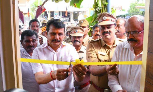 கரூர் மாவட்டம் ஆத்தூர் பிரிவில் புறக்காவல் நிலையம் திறப்பு விழா