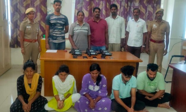 அரியலூர்: கல்விக் கடன் மோசடி – ஐந்து பேர் கைது