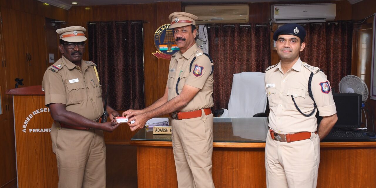 பெரம்பலூர் மாவட்ட காவலர்கள் முதல் காவல் ஆய்வாளர் வரை அரசுப் பேருந்தில் இலவசமாக பயணிக்கும் அடையாள அட்டை வழங்கப்பட்டது