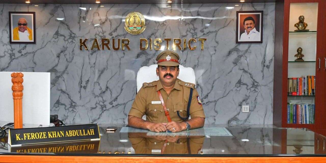 கரூரில் 12 கிலோ கஞ்சாவுடன் 5 பேர் கைது – காவல் கண்காணிப்பாளர் பாராட்டு!