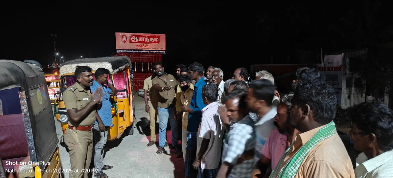 டி.எஸ்.பி. பார்த்திபன் தலைமையில் போதைப்பொருள் மற்றும் மதுவிலக்கு விழிப்புணர்வு நிகழ்ச்சி – கடலூர் சாவடி செக் போஸ்ட்