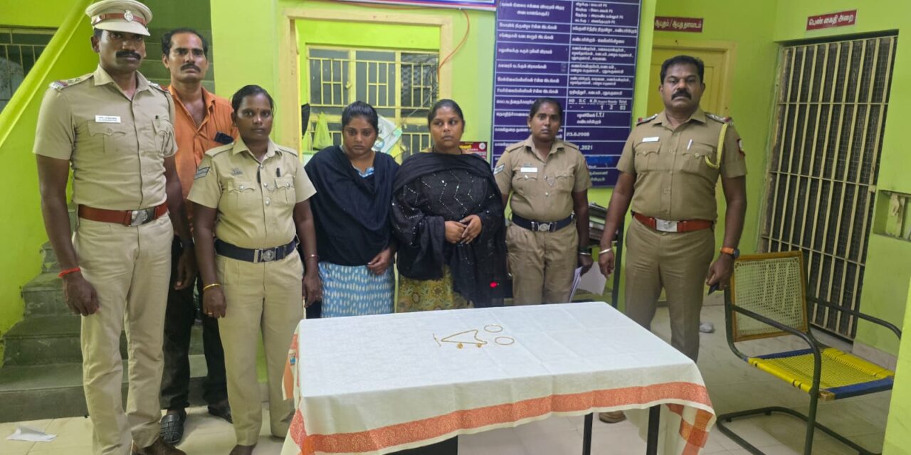 10 மணி நேரத்தில்  திருடப்பட்ட  நகையை மீட்டு இருவரை கைது செய்த கண்டாச்சிபுரம் போலீசார்