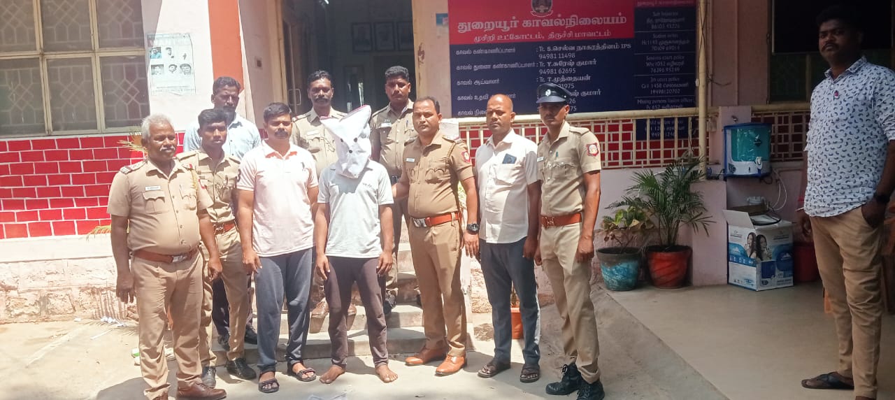 துறையூரில் சம்பளத் தகராறில் கொலை:ஹரியானாவில் ஒளிந்திருந்த குற்றவாளி கைது.