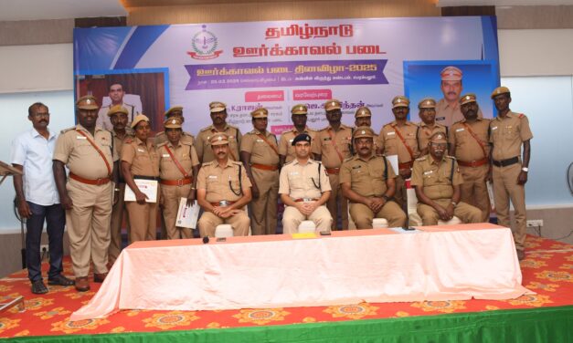 பெரம்பலூர் மாவட்ட ஊர்க்காவல் படை தினவிழா சிறப்பாக நடைபெற்றது