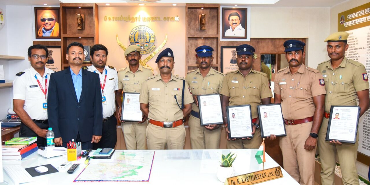 கோவை மாவட்ட காவலர்களுக்கு ட்ரோன் பைலட் உரிமம் வழங்கி மாவட்ட காவல் கண்காணிப்பாளர் பாராட்டு