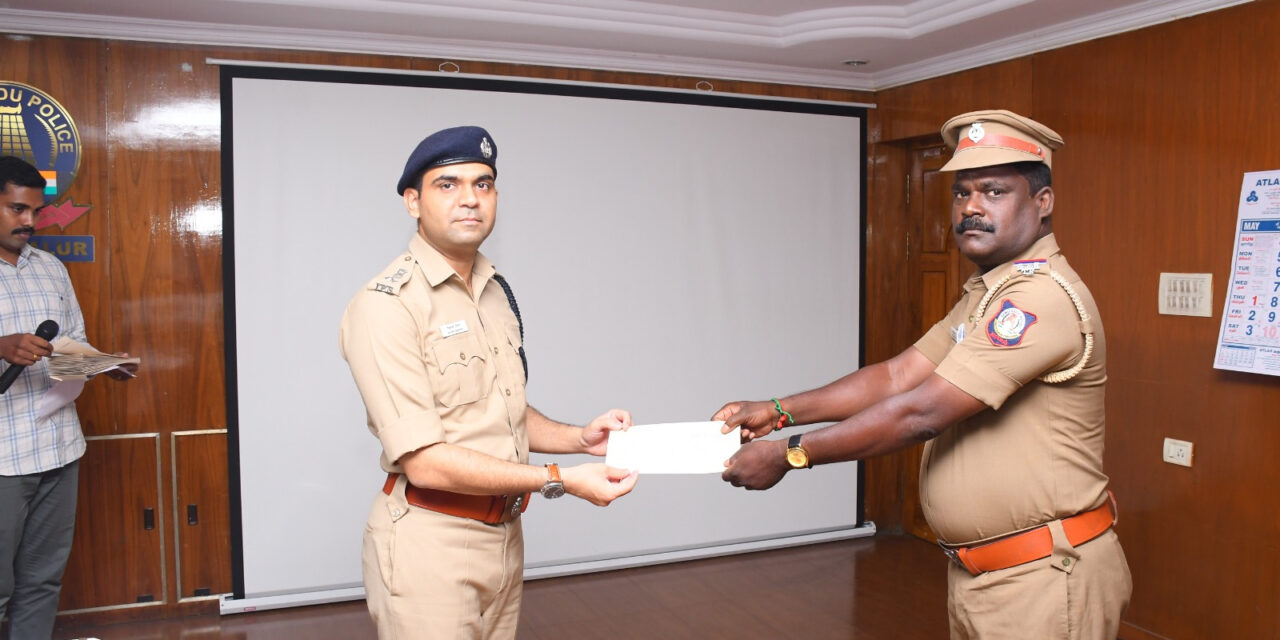 சிறப்பாக பணியாற்றிய காவல்துறையினருக்கு பெரம்பலூர் மாவட்ட காவல் கண்காணிப்பாளர் பாராட்டு
