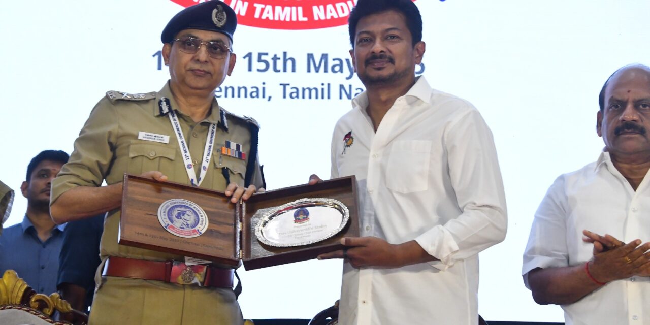 “காவல்துறையில் பெண்கள்” – 11வது தேசிய மாநாட்டின் நிறைவு விழா சிறப்பாக நடைபெற்றது