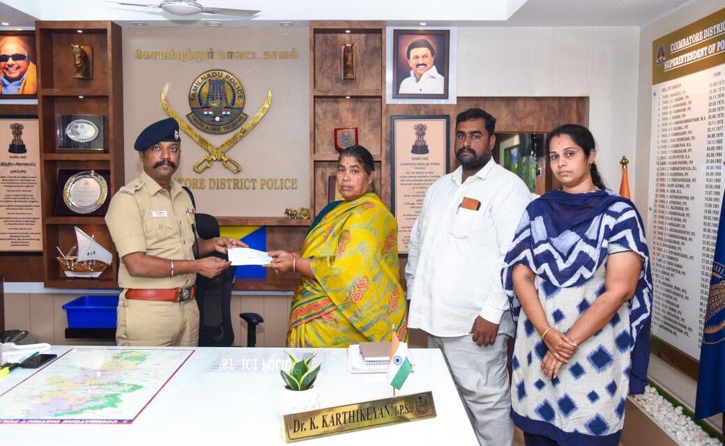 உயிரிழந்த உதவி ஆய்வாளர்  குடும்பத்திற்கு  நிவாரணம் – கோவை மாவட்ட காவல் கண்காணிப்பாளர் காசோலை வழங்கினார்