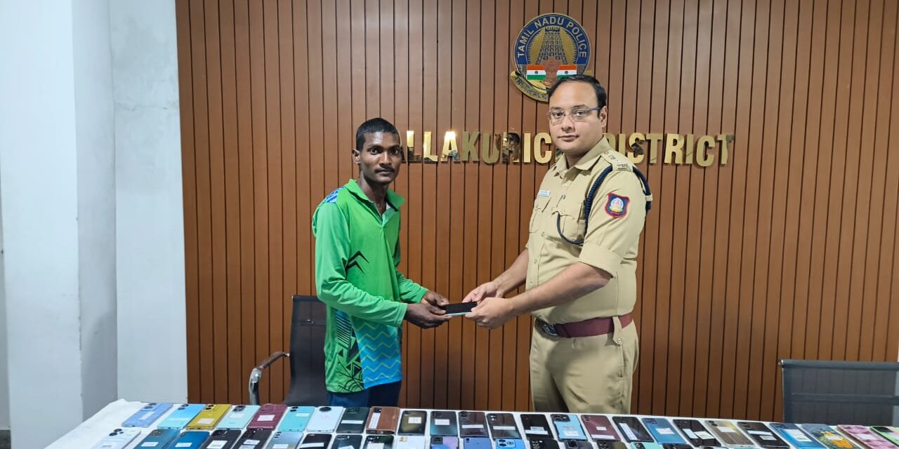 கள்ளக்குறிச்சி மாவட்டத்தில் தவறவிட்ட 204 தொலைபேசிகள் மீட்பு – உரிமையாளர்களிடம் ஒப்படைத்த போலீசார்