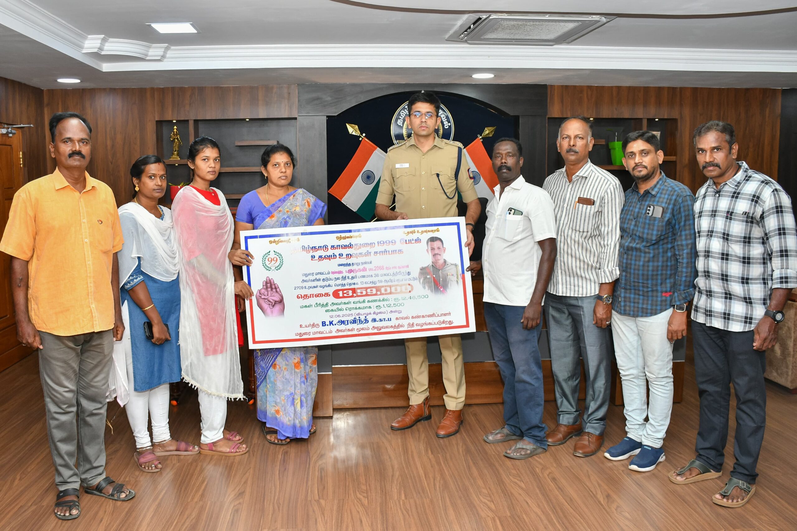சிறப்பு உதவி ஆய்வாளர் முருகனின் குடும்பத்திற்கு 1999 ஆம் ஆண்டு காவலர்கள் வழங்கிய நிதியுதவி