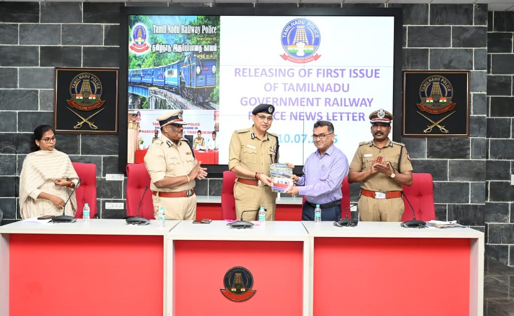 Tamil Nadu Railway Police Department Newsletter Launch – Officers Honoured for Outstanding Service