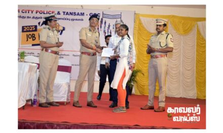 Job Fair Organized by Tambaram City Police, TANSAM, and GCC – 52 Youth Receive On-the-Spot Job Offer Letters