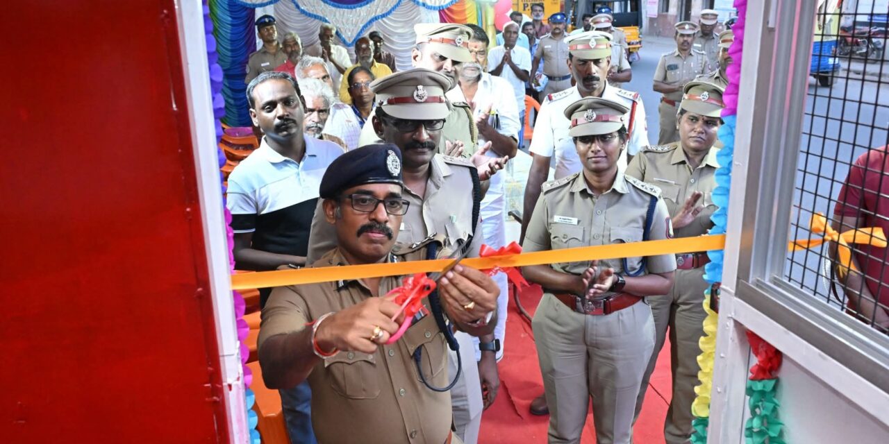 Madurai City Police Commissioner Dr. J. Loganathan Inaugurates New Outpost with Advanced Camera Facilities