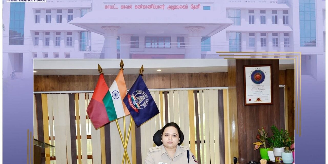 தேனி மாவட்ட காவல்துறையின் அன்பான சேவை – விநாயகர் ஊர்வலத்தில் பிஸ்கட், தண்ணீர் வழங்கினர்