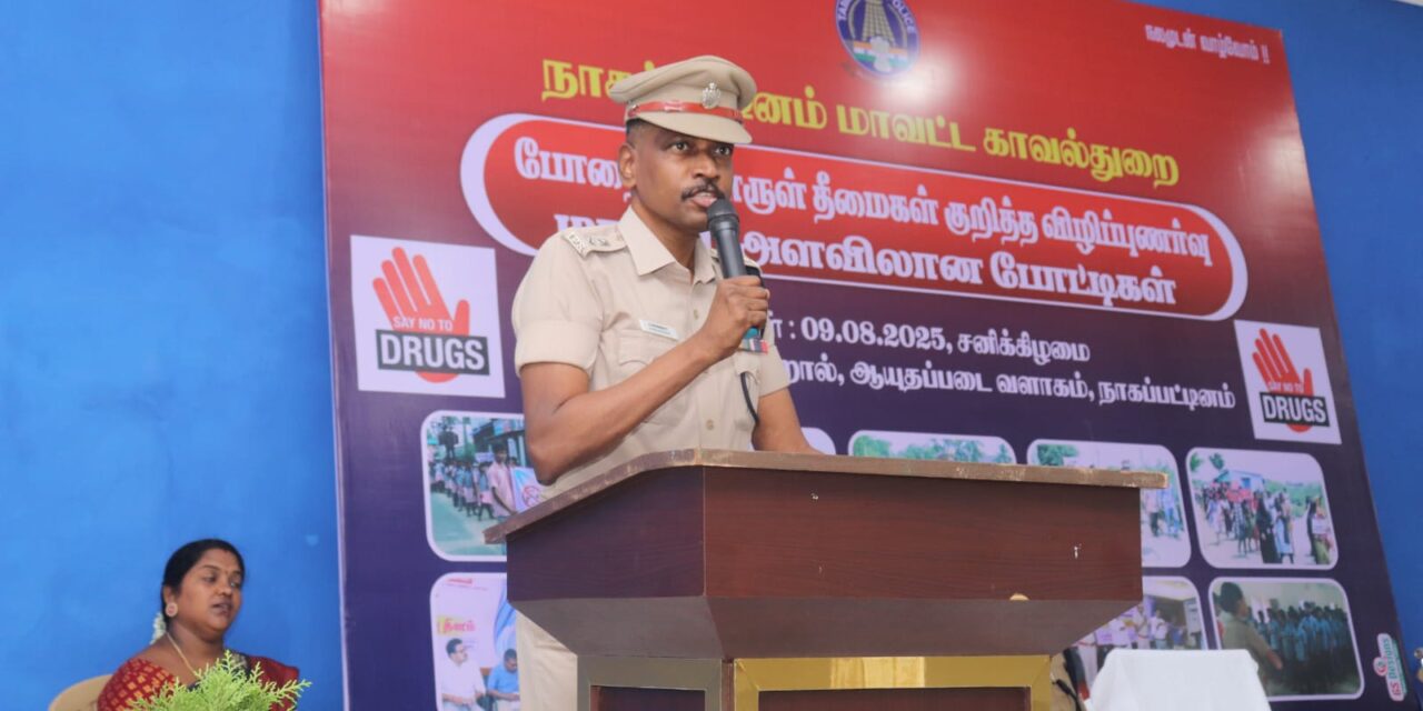 Nagapattinam District Police Organises Anti-Drug Awareness Competitions for Government School Students