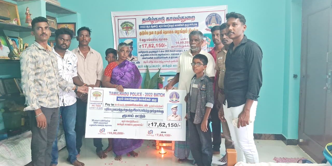 Financial Assistance to the Family of Late 2022 Batch Police Constable Manikandan