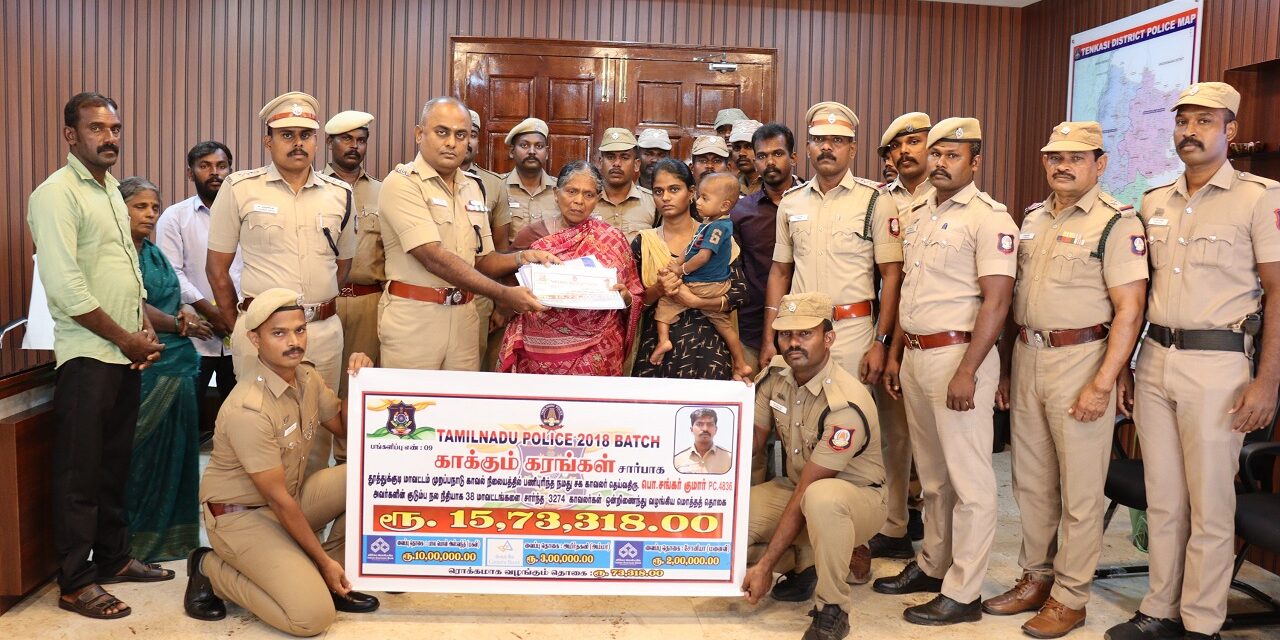 2018 Batch Police Support Families of Lost Colleagues