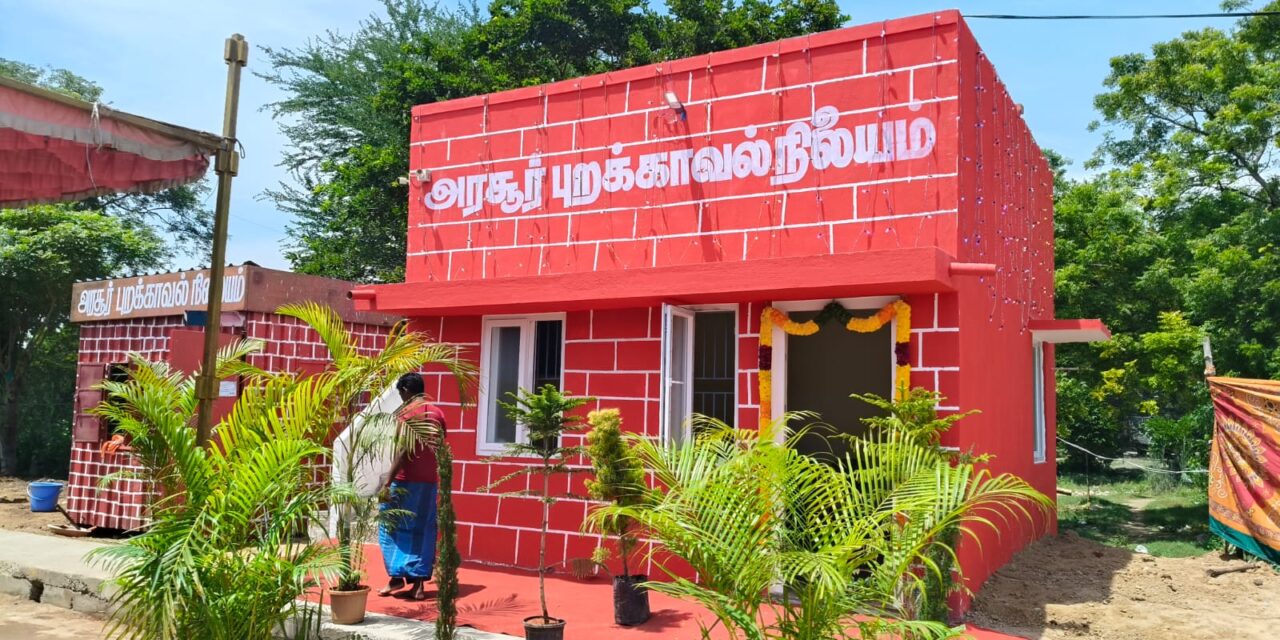 New Outpost Police Station Opened in Villupuram District