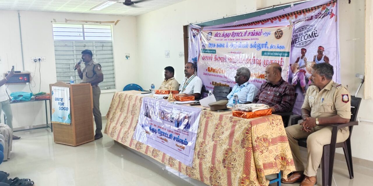 DSP Parthiban Leads Cyber Crime & Drug Awareness Programme at Thittagudi Govt Arts and Science College