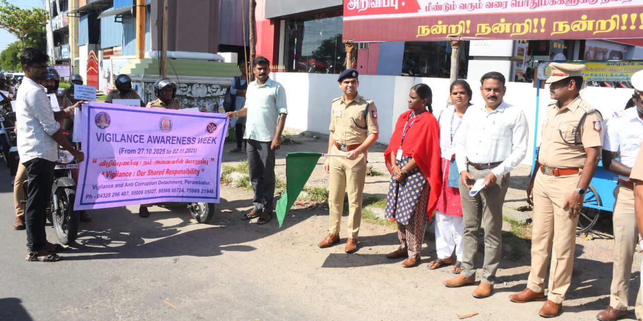 Vigilance Awareness Rally by Perambalur District Police – A Pledge Against Corruption