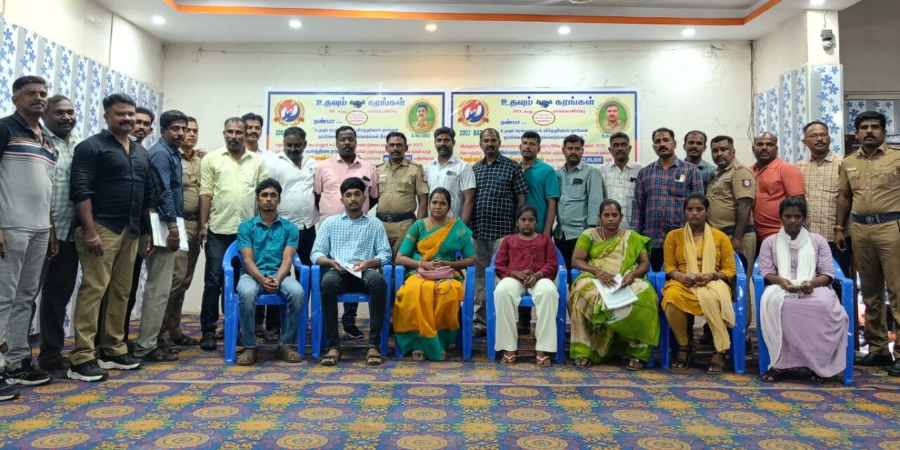 Police Brotherhood Exemplified – Twin Contributions by Uthavum Karangal  2003 Group