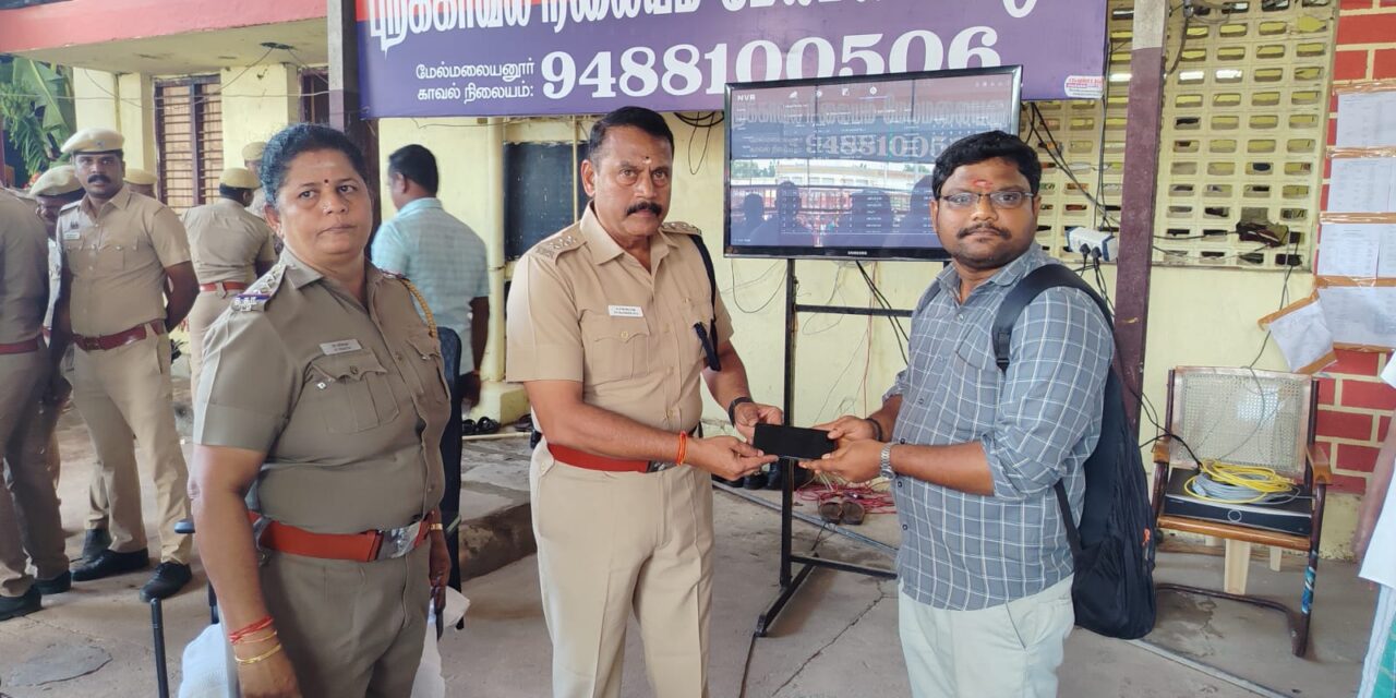 Police Recover and Return 12 Mobile Phones Lost During Amavasai Rituals