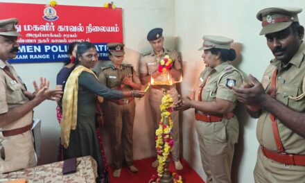 All Women Police Station inaugurated at K-8 Arumbakkam premises