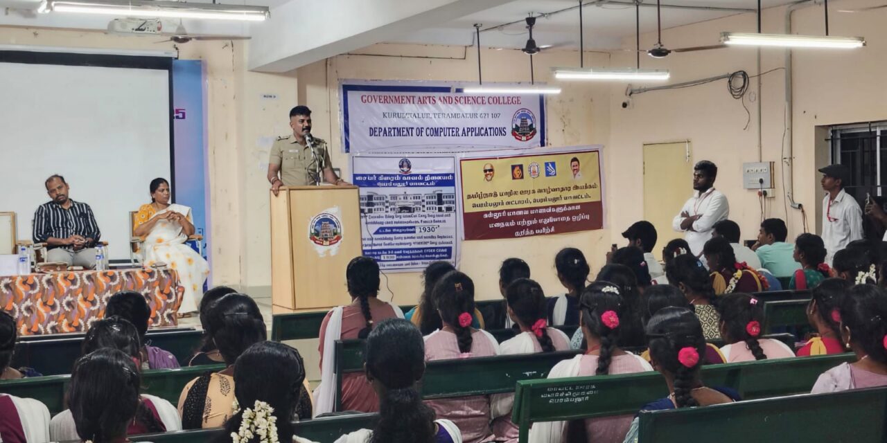 Cyber Crime Awareness Programme Conducted at Kurumbalur Government Arts and Science College