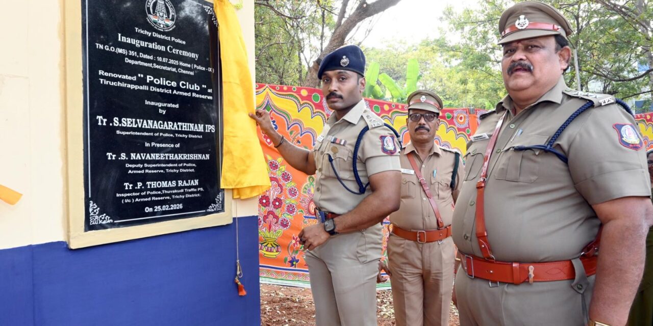 திருச்சி மாவட்ட ஆயுதப்படையில் ‘காவலர் மன்றம்’  எஸ்.பி. செல்வநாகரத்தினம் திறந்து வைத்தார்