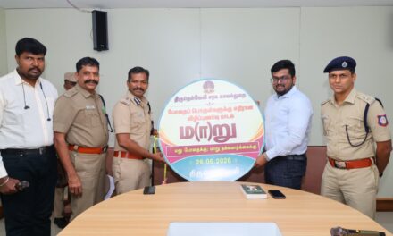 திருநெல்வேலி சரக காவல்துறை துணைத் தலைவர் முனைவர் இரா. திருநாவுக்கரசு இ.கா.ப. வெளியிட்ட ‘மாறு’ போதைப்பொருள் விழிப்புணர்வு பாடல்